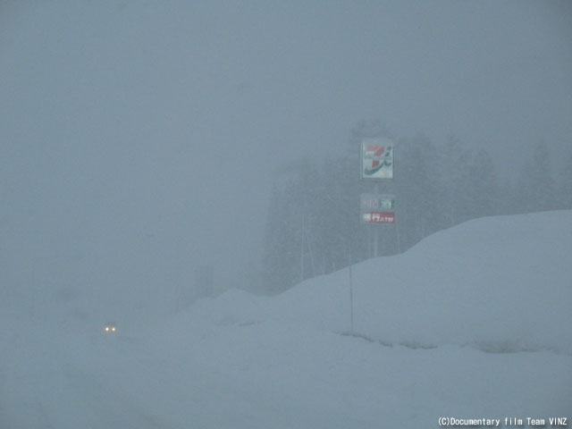 雪国　豪雪地帯　新潟県　妙高市　国道１８号と積雪と除雪で隠れたコンビニ